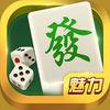 魅力棋牌iphone版下载