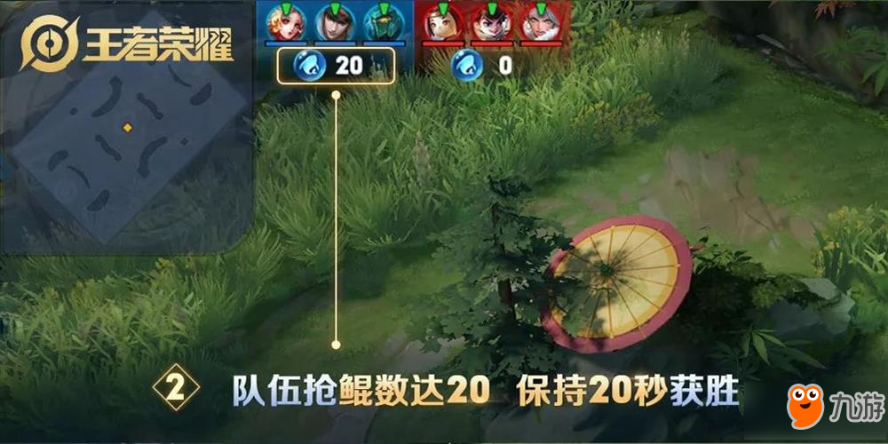 王者荣耀抢鲲大作战玩法介绍 王者荣耀抢鲲大作战最全攻略