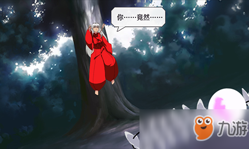 唤醒御神木下温柔的睡颜《犬夜叉-觉醒》封测定档7月15日！
