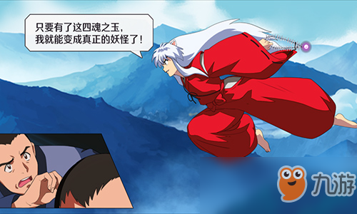 唤醒御神木下温柔的睡颜《犬夜叉-觉醒》封测定档7月15日！