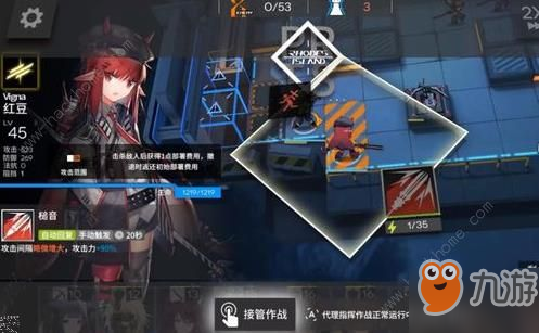 明日方舟5-8攻略 了如指掌三星通關(guān)打法詳解[視頻][多圖]