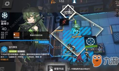 明日方舟5-8攻略 了如指掌三星通关打法详解[视频][多图]