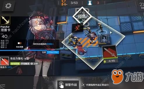 明日方舟5-8攻略 了如指掌三星通關(guān)打法詳解[視頻][多圖]