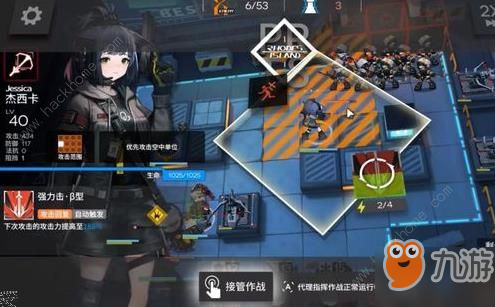 明日方舟5-8攻略 了如指掌三星通關(guān)打法詳解[視頻][多圖]