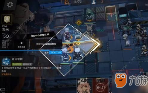 明日方舟5-10長夜終盡三星通關打法及陣容攻略[視頻][多圖]