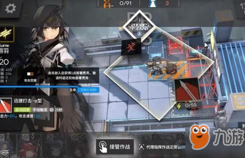 明日方舟5-7攻略 生死與共三星通關(guān)打法攻略[視頻][多圖]