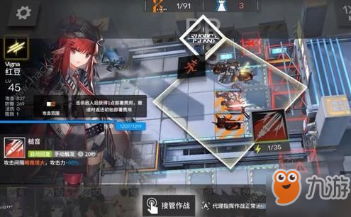 明日方舟5-7攻略 生死與共三星通關(guān)打法攻略[視頻][多圖]