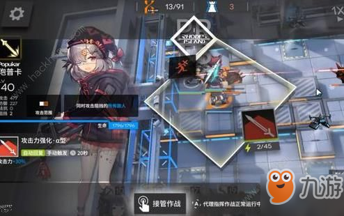 明日方舟5-7攻略 生死與共三星通關(guān)打法攻略[視頻][多圖]