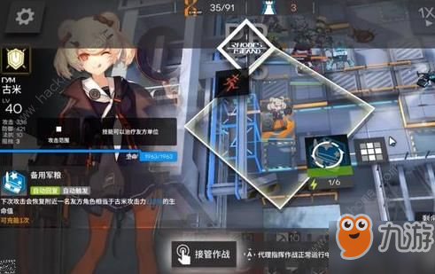 明日方舟5-7攻略 生死與共三星通關(guān)打法攻略[視頻][多圖]