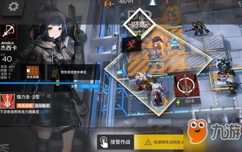 明日方舟5-7攻略 生死與共三星通關(guān)打法攻略[視頻][多圖]