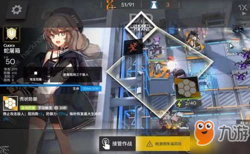 明日方舟5-7攻略 生死與共三星通關(guān)打法攻略[視頻][多圖]