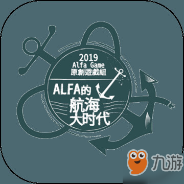 <a id='link_pop' class='keyword-tag' href='https://www.9game.cn/alfadhhdsd/'>Alfa的航海大时代</a>城市行业协会技能一览