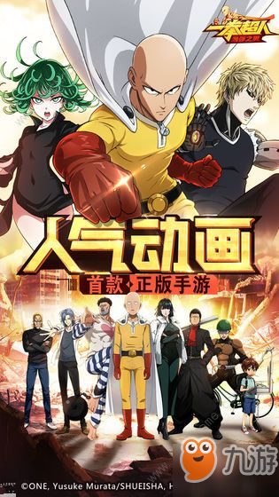 一拳超人最强之男龙卷BOSS怎么打 龙卷打法攻略[视频][多图]