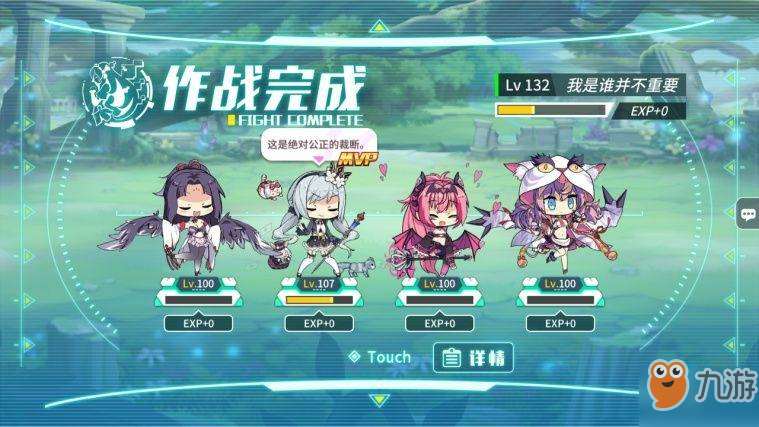 方舟指令天使与恶魔高难度打法 天使与恶魔高难度阵容攻略