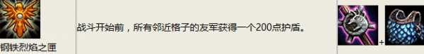 云頂之弈露露裝備搭配攻略 英雄聯(lián)盟云頂之弈露露出裝推薦