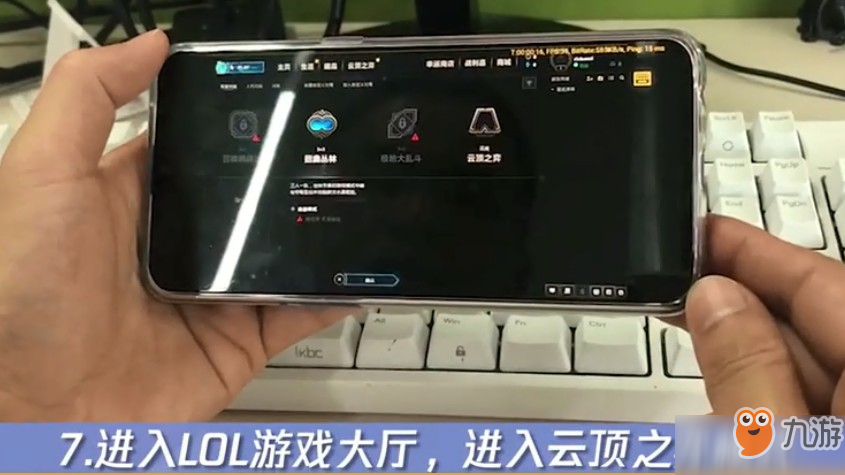 云頂之弈手機(jī)上怎么玩