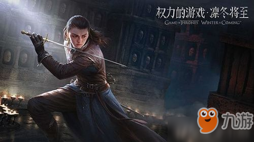 福利板块中限时绝版城堡外观的名称是 权力的游戏手游7月16日每日一题答案