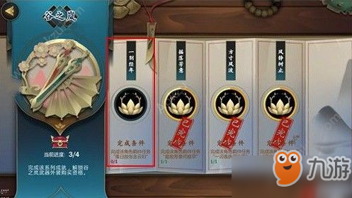 剑网3指尖江湖哪里霓裳羽衣多