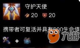 LOL云頂之弈三星合成四星英雄方法 英雄聯(lián)盟自走棋怎么合成4星棋子