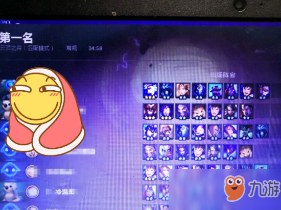 《LOL》云頂之弈貴族游俠流攻略