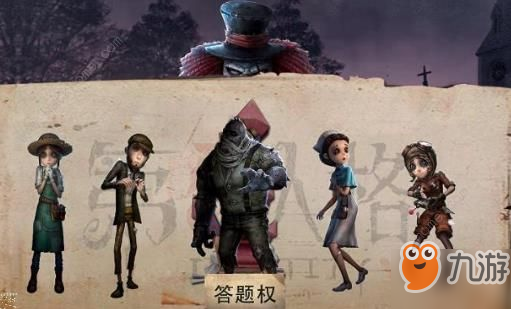 第五人格blackjack规则是什么 新玩法blackjack规则一览[视频][多图]