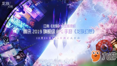 龍族幻想平民選什么職業(yè) 龍族幻想平民職業(yè)推薦