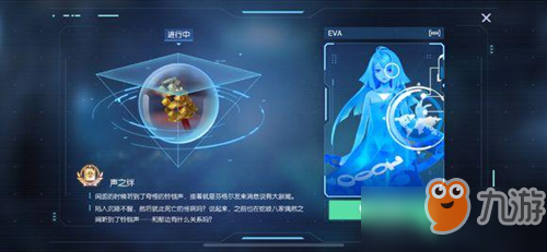 龙族幻想声之绊异闻任务怎么完成