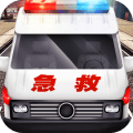 真实救护车驾驶模拟官方汉化版