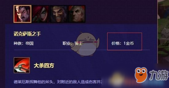 《LOL》云頂之弈諾手最強(qiáng)出裝推薦