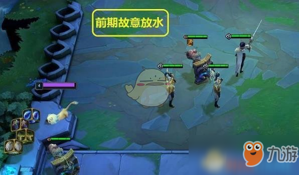 《LOL》云顶之弈冰川狗熊流攻略