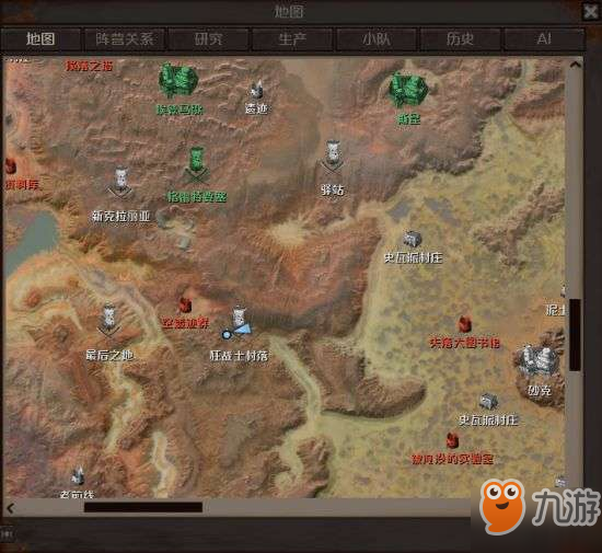 kenshi地图mod图片