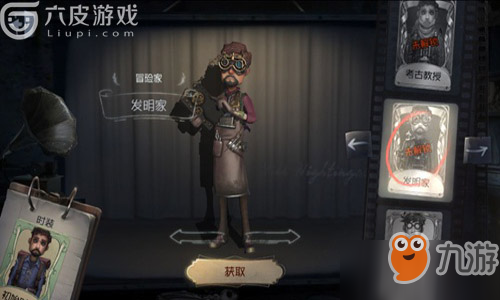 杰克如何玩 第五人格杰克操作概括
