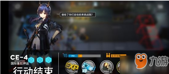 明日方舟4级货物怎样押运？货物押运自动阵容攻略