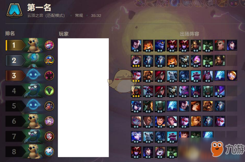 《LOL》云顶之弈3星赌狗流攻略