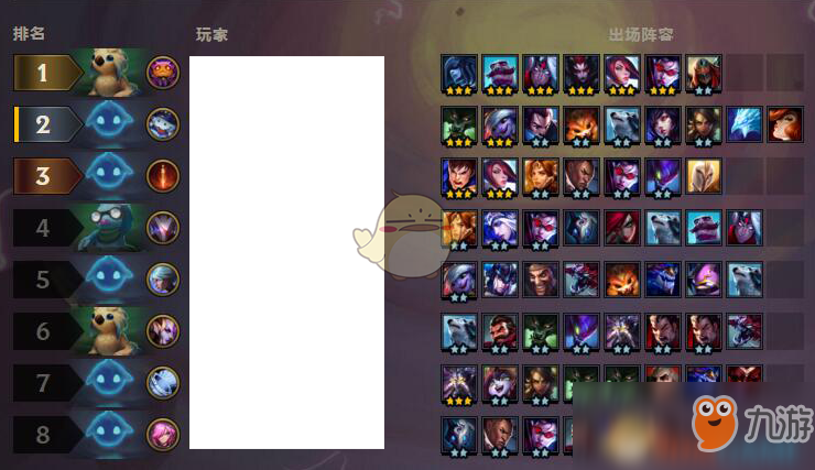 《LOL》云顶之弈3星赌狗流攻略