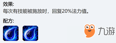 LOL云頂之弈鳳凰出裝怎么搭配 鳳凰裝備最強(qiáng)出裝搭配方法分享