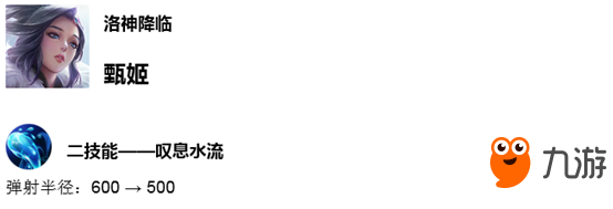 王者榮耀7.18體驗(yàn)服英雄調(diào)整內(nèi)容介紹 法師集體加強(qiáng)即將迎來(lái)法師榮耀