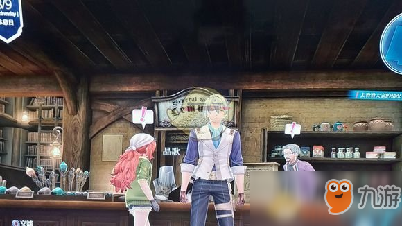 《英雄傳說：閃之軌跡4》晶歌的人物詞條攻略分享