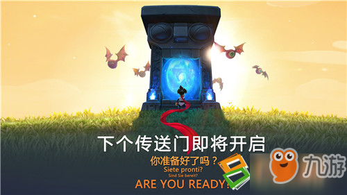 《传送门骑士》网络版参展2019ChinaJoy首次开放试玩