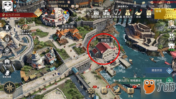 《权力的游戏手游》档案馆有哪些功能？档案馆功能图文介绍