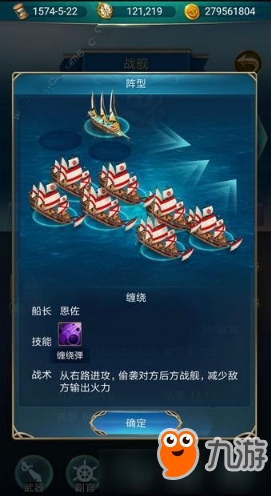 《航海日记》7重盖1加莱刷GM船队打法