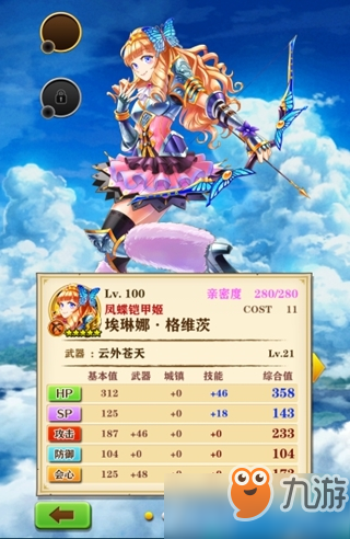 白猫计划手游玩法介绍：弹性操控 单指游戏详情