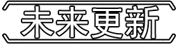 《蛋世界》好玩嗎 游戲特色玩法介紹