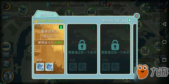 辐射避难所ol怎么控BOSS的怒气