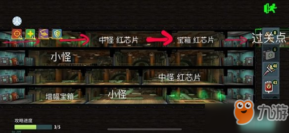 輻射：避難所Online發(fā)光海無限挑戰(zhàn)4速刷攻略 速刷路線詳細一覽