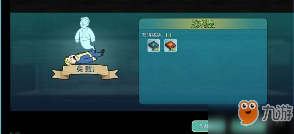 辐射：避难所发光海无限挑战2攻略 无限挑战2详细教程一览