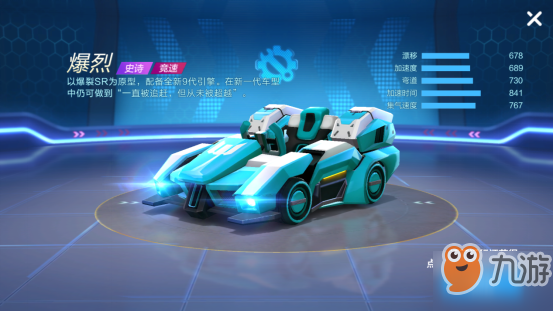 跑跑卡丁車合金性能一覽