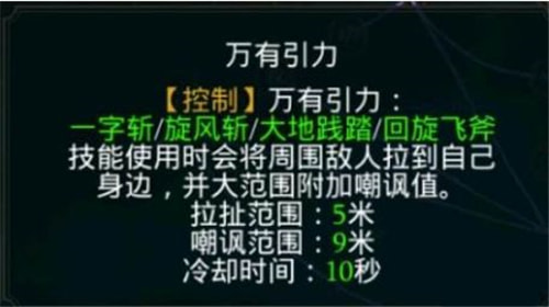 拉结尔斗兽之王反击流怎么玩 斗兽之王反击流加点攻略详解