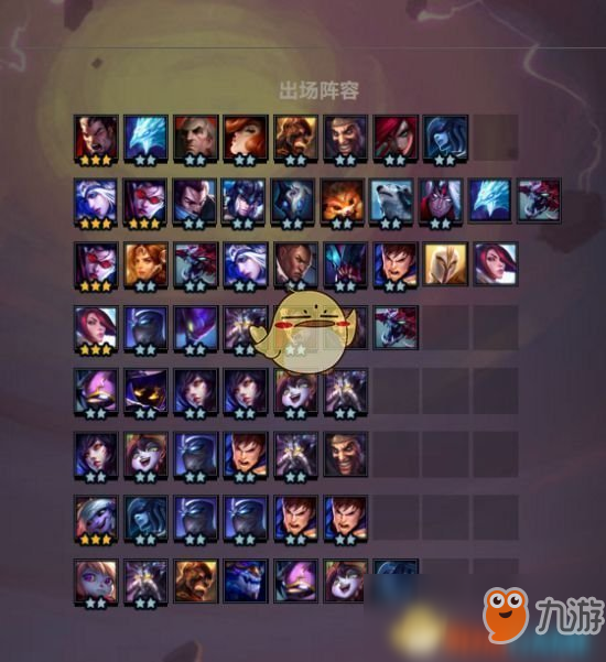 《LOL》云顶之弈狮子狗阵容分享