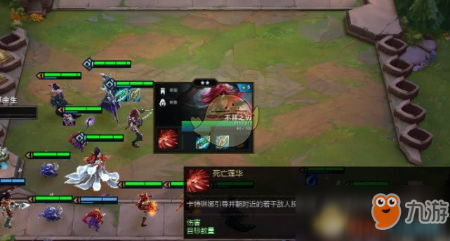 《LOL》云顶之弈直升机卡特玩法攻略